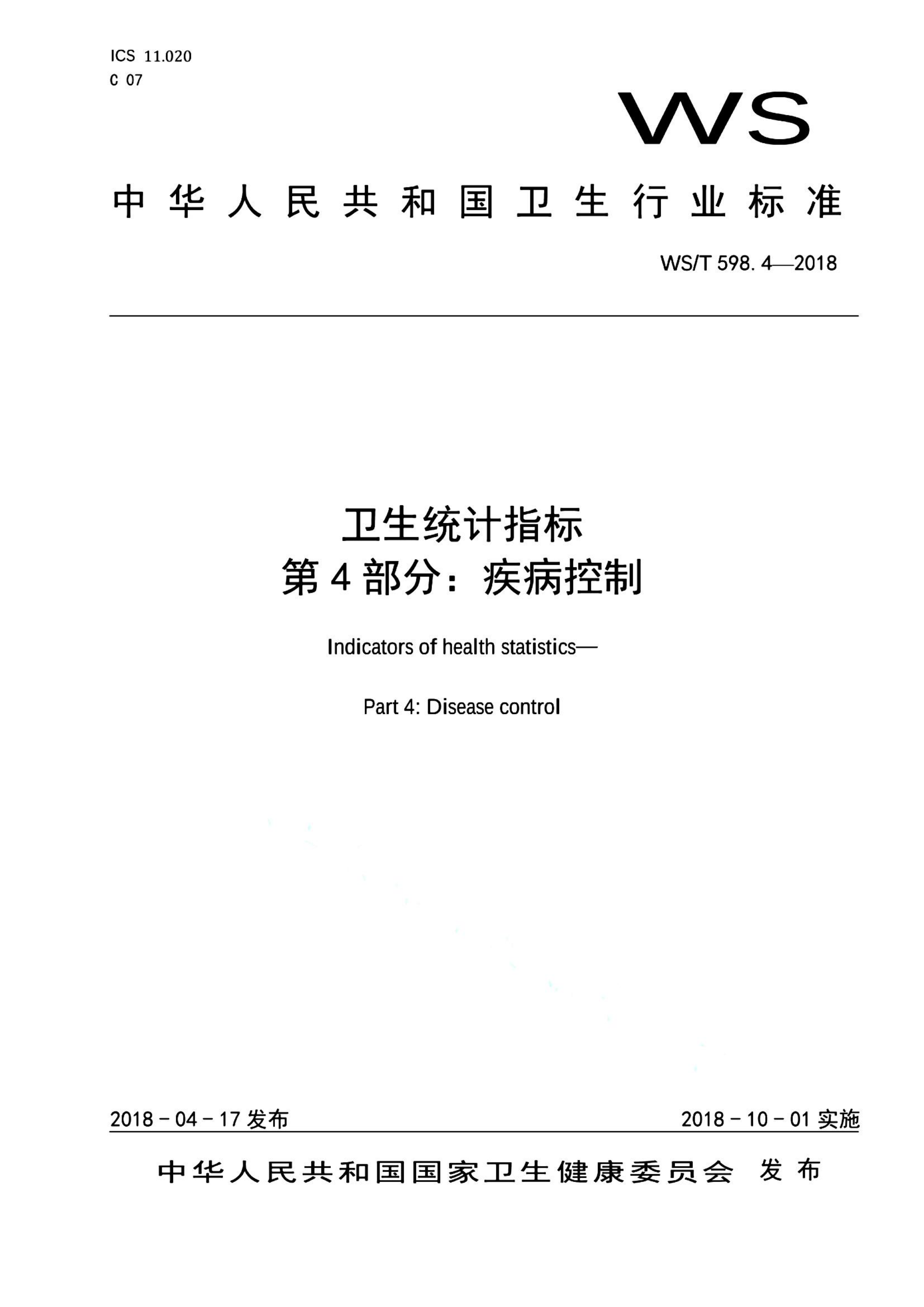 资源详情图